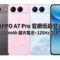 OPPO A7 Pro 官網低調登場：搭載 8,000mAh 超大電池、120Hz OLED 螢幕！