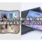 iPhone Duo 7.6 吋霧化屏取巧掩飾折痕、鉸鏈硬技術不及 Galaxy Z Fold8！