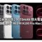 【水貨行情】9070mAh 特大電量配最新旗艦晶片！REDMI K100 Pro Max 跌穿5千