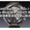 HUAWEI Watch Ultimate 2 推出 Snow White 與 DESCENTE 聯乘版 新增專業滑雪及登山模式