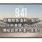 距離開售僅剩一個月 Apple 折疊屏 iPhone Duo 傳組裝良率僅六成多!