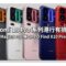 Xiaomi 18 Pro 系列港行有排等！HONOR Magic9 Pro Max 與 OPPO Find X10 Pro 搶先登場