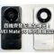 四機齊發配置全曝光！HUAWEI Mate 90 系列實機設計流出