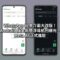 WhatsApp 迎來介面大改版！Android 版全新懸浮導航列曝光，Meta AI 正式進駐