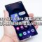 Galaxy S27 Ultra 傳電池容量升級 首度導入矽碳技術增至 5,700mAh!