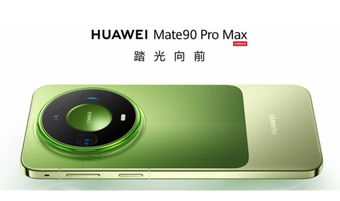 HUAWEI Mate 90 系列強勢登場：雙色拼接工藝、18EV 超高動態範圍及最強 Kirin 晶片列陣