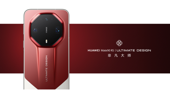 鈦玄武機身配 2 億像素潛望鏡！HUAWEI Mate 90 RS Ultimate Design 正式發佈售 12,999 人民幣起