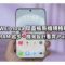 HUAWEI nova 闊直板新機規格曝光：12GB RAM 起步、機背設計看齊 Pura 系列