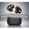 Samsung 首款夾耳式耳機 Galaxy Buds On 登場！長達 9.5 小時續航兼備 AI 功能