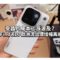 受晶片成本上漲波及？OPPO Find X10 歐洲流出價增幅高達 60%!