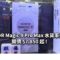 【水貨行情】HONOR Magic 9 Pro Max 水貨率先抵港，開價 $7,850 起！