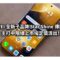 HUAWEI 全新子品牌 Star Shine 傳聞曝光，主打中階線上市場定價流出!