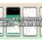 WhatsApp 終於加入排程訊息功能！支援斷網發送、群組單對單同樣適用