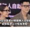 Rokid全球首家AI眼鏡無人自助體驗店登陸香港尖沙咀海港城!