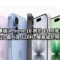 傳標準版 iPhone 18 將於 11 月底量產！配備 A20 晶片及 120Hz 螢幕或於明春登場