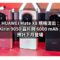 HUAWEI Mate X8 規格流出：升級 Kirin 9050 晶片與 6000 mAh 大電，預計下月登場!