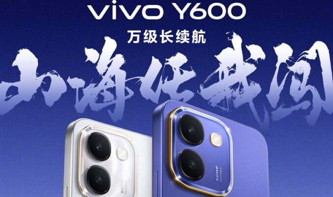 10,000mAh 超大電池創健力士紀錄！vivo Y600 下周登場