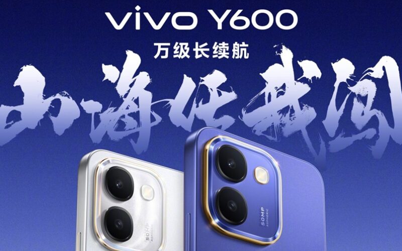 10,000mAh 超大電池創健力士紀錄！vivo Y600 下周登場