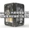 iPhone Duo 內屏頻現裂痕亮線？iFixit 拆解推測鉸鏈應力點成致命傷!
