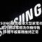 SAMSUNG 撤出香港大型家電市場？官方網店雪櫃洗衣機停售 手機平板業務維持正常