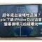 趕年底出貨犧牲品質？傳 Apple 下調 iPhone Duo 品管標準，螢幕損壞元凶疑曝光!