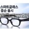 Samsung Intelligent Eyewear 傳 12 月中開賣，配備 Android XR 及 Gemini 實用功能曝光!
